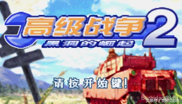 经典战棋类单机游戏大战略,优秀战棋类国产单机游戏