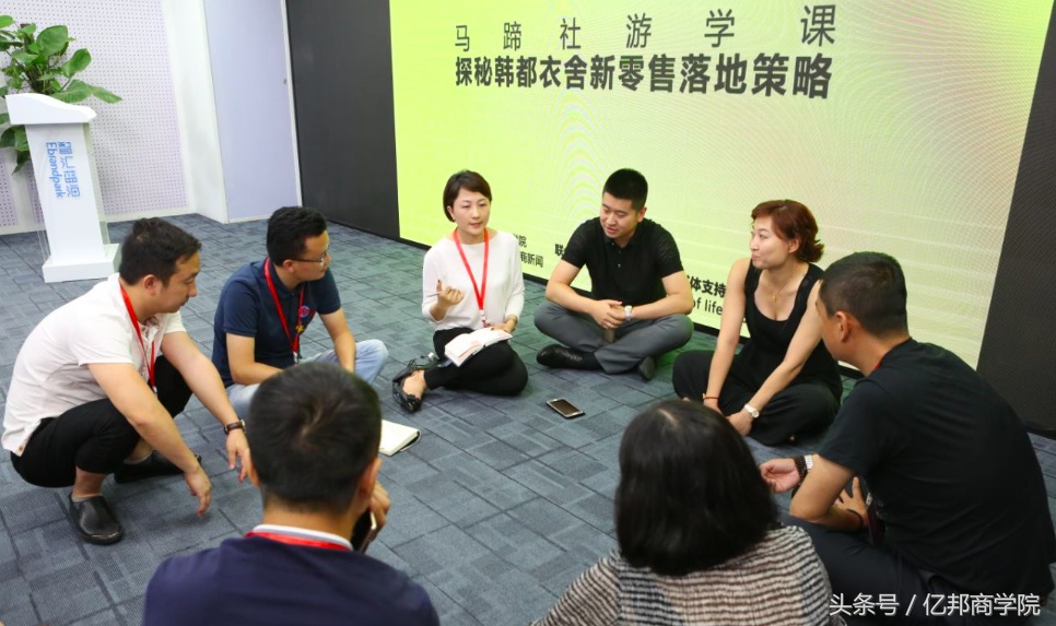 马蹄社2019游学,马蹄社日本游学课