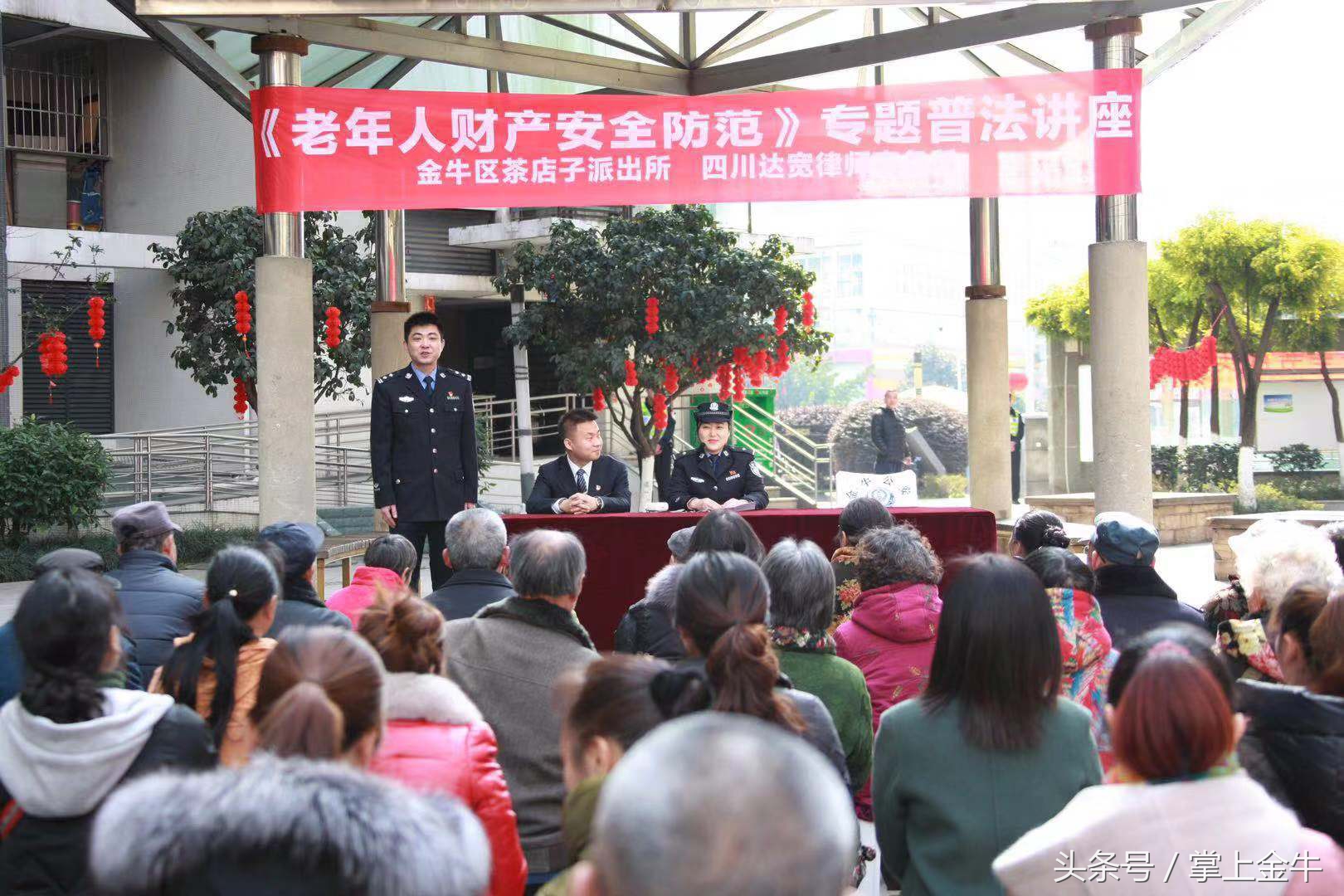 茶店子派出所警务公开,茶店子派出所辖区图