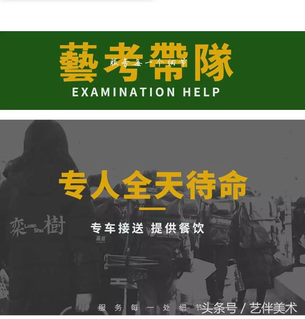 栾树画室北京,栾树画室有集训吗