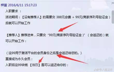 网上兼职打字员怎么做,找正规网络兼职打字员