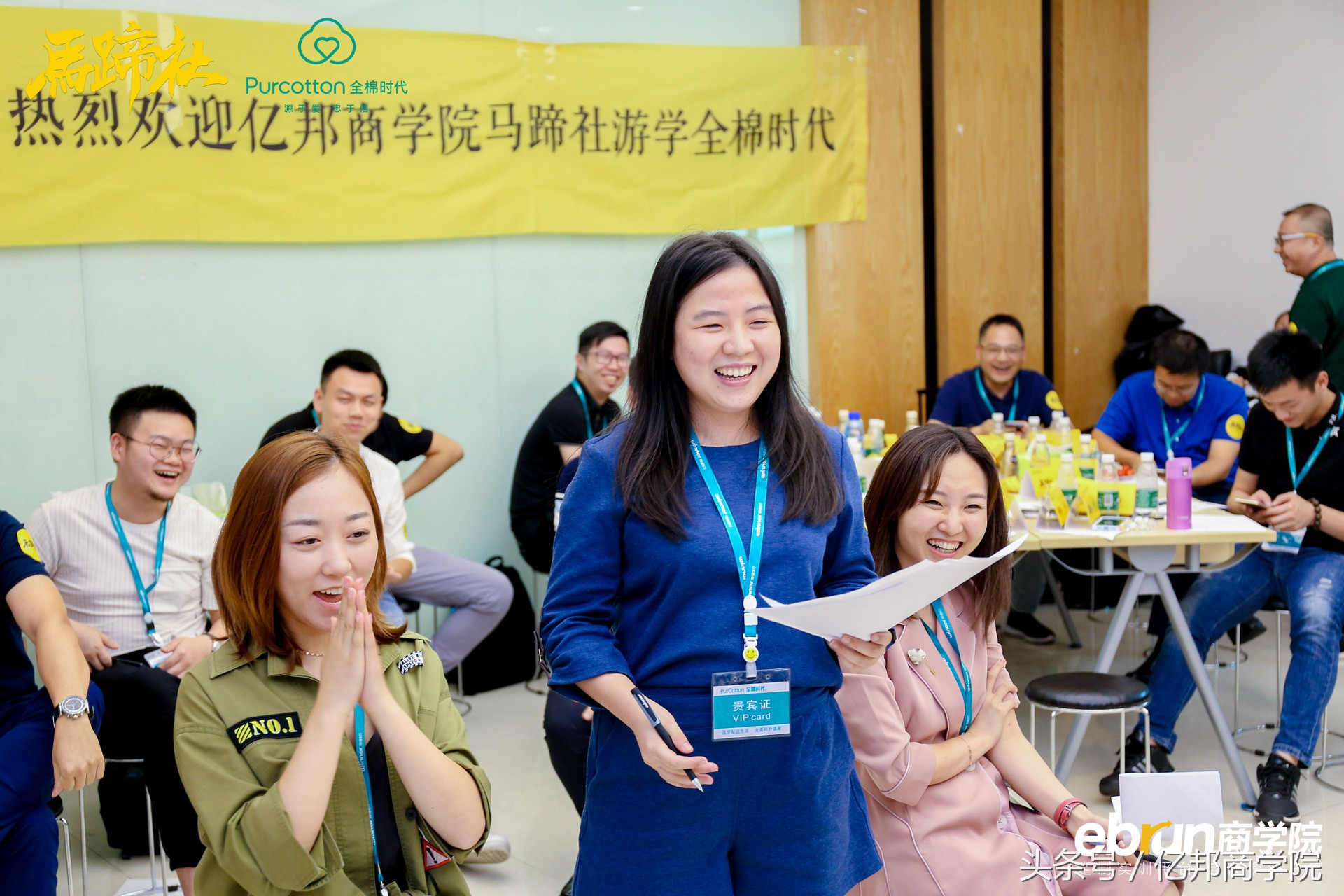 马蹄社2019游学,马蹄社日本游学课