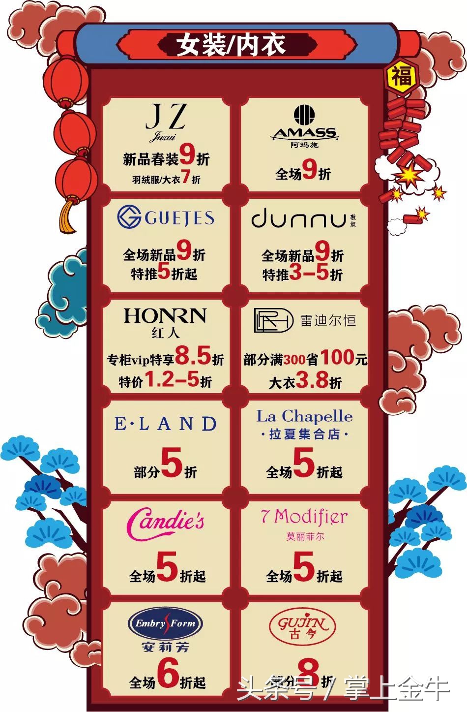 梦幻西游金牛囤货,特价福利来袭海量好物1元抢购中