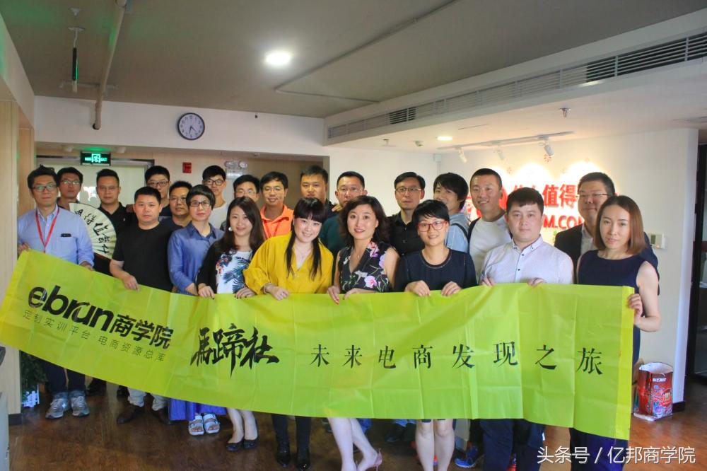 马蹄社2019游学,马蹄社日本游学课