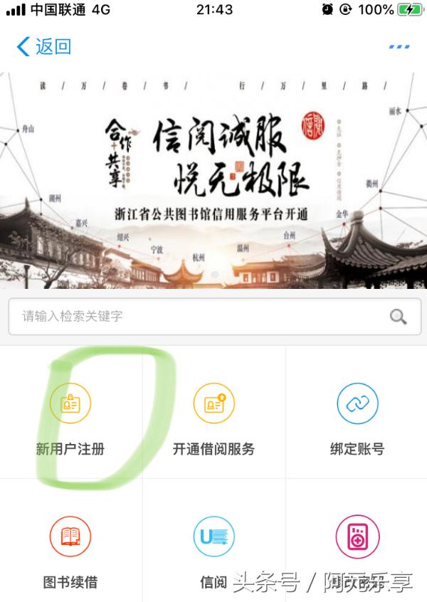 不在学校如何免费下载知网文献,大学生知网怎么免费下文献