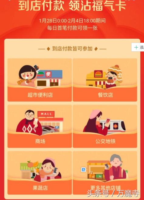 支付宝花花卡敬业福怎么得,2021支付宝集五福敬业福卡图片