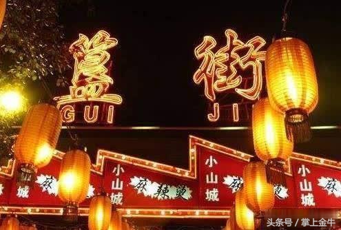 盘点国内最著名的十大美食街,国内五条最受欢迎的美食街