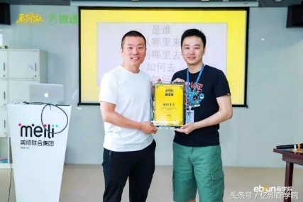 马蹄社2019游学,马蹄社日本游学课