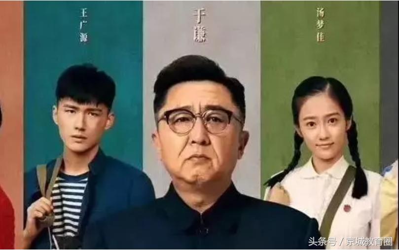 教育的最大问题是老师,教育最大的困局