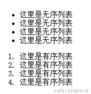 学习html的学习心得,html学习思路