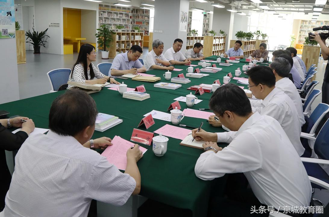 北京十一学校采访,教育部长调研