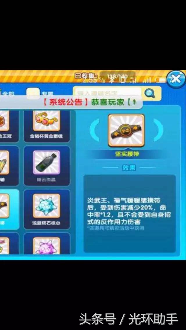 口袋妖怪复刻三周目全攻略,口袋妖怪复刻五一活动