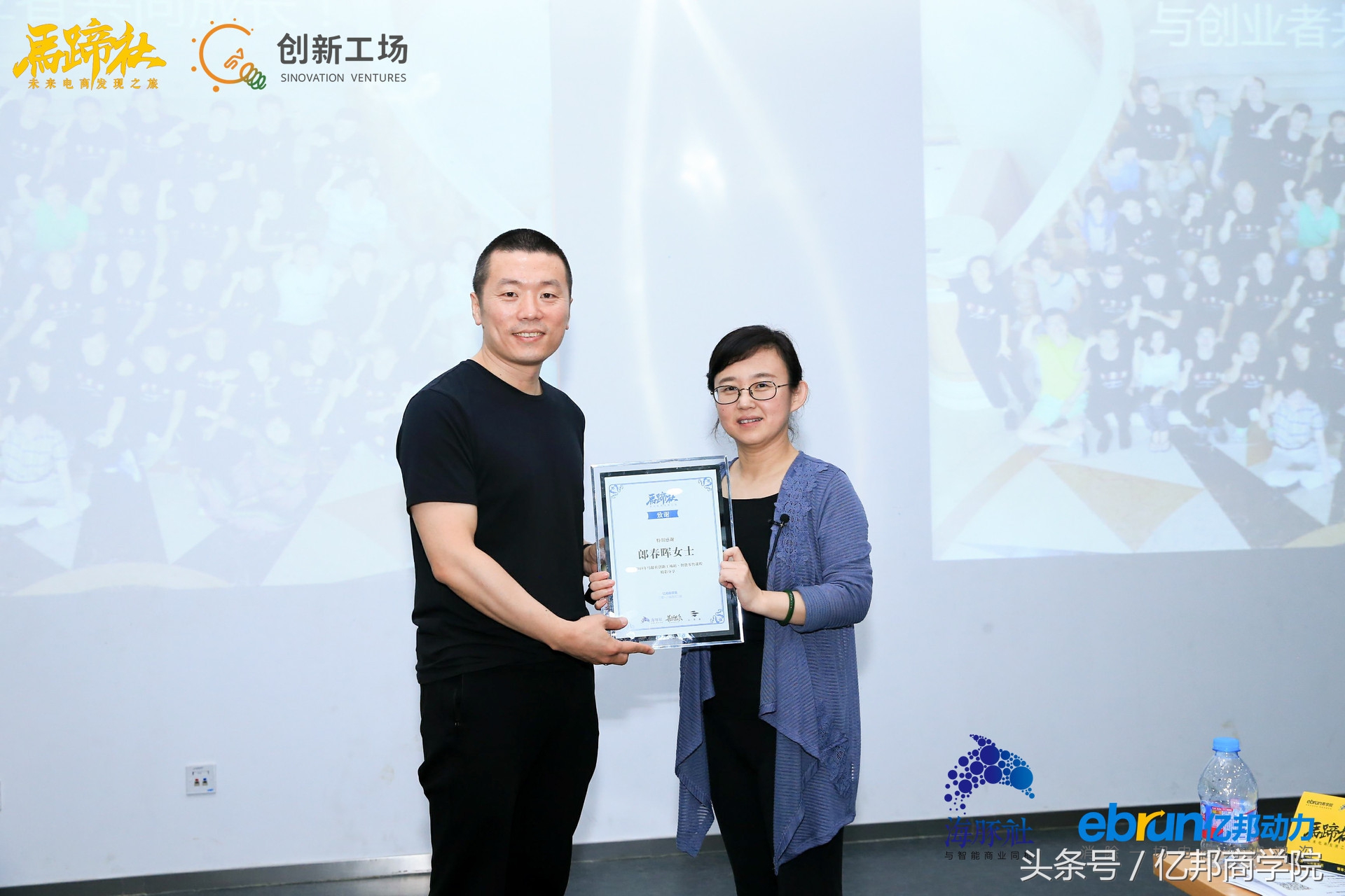 马蹄社2019游学,马蹄社日本游学课