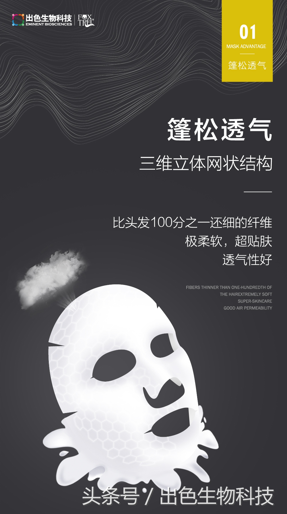 酵母活肤精华是什么牌子,活肤酵母精华