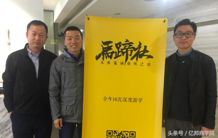 马蹄社2019游学,马蹄社日本游学课