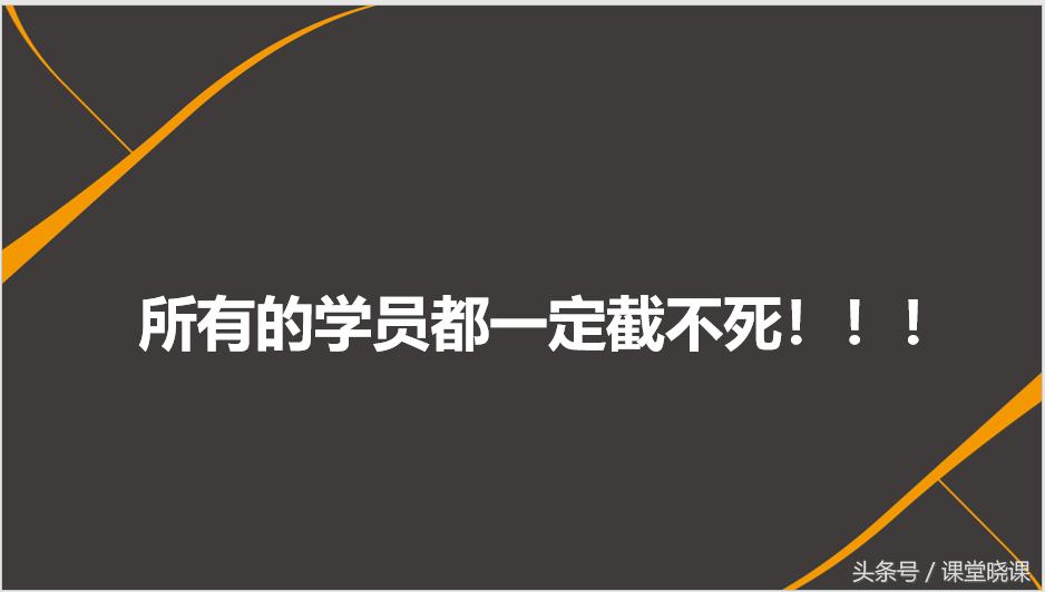 如升楼丨尚德套路深入坑需谨慎