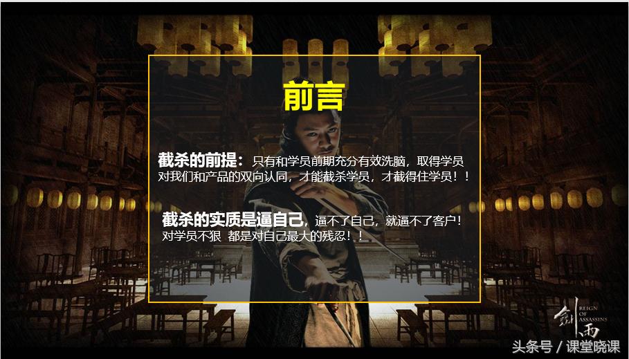 如升楼丨尚德套路深入坑需谨慎