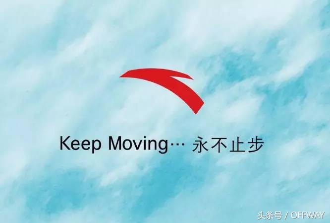 offway是真的吗,offway大牌