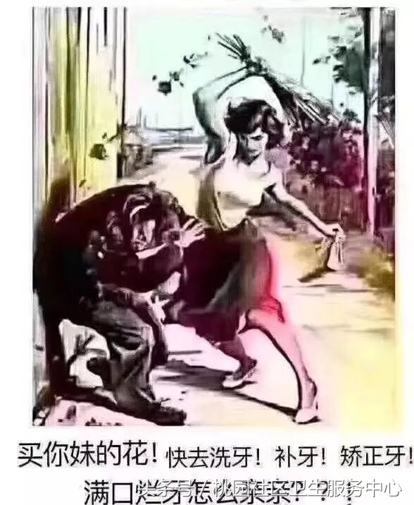 亲亲，约会前，先看看这条科普很有必要哦~