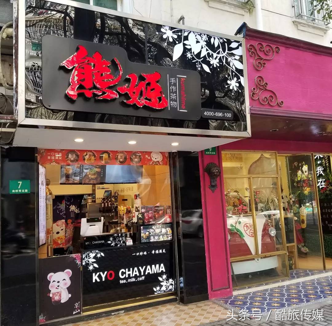 上海茶饮节,奉贤第二届茶饮节火爆预热