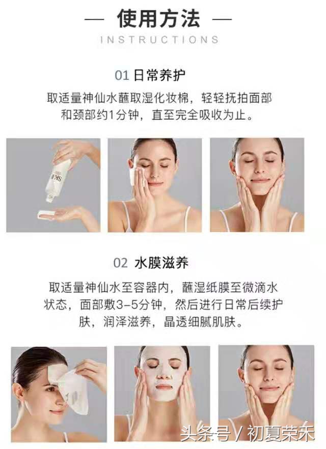 神仙爽肤水保湿补水紧致抗皱正品,经典神仙水收缩毛孔补水保湿精华