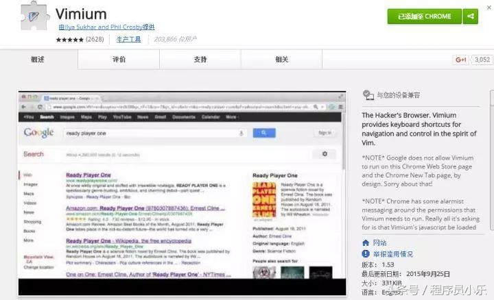 chrome必备十大插件,实用且堪称神器的chrome插件推荐