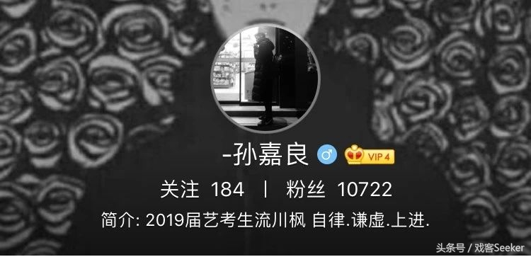 北电中戏上戏2020年录取,北电2018表演系录取名单