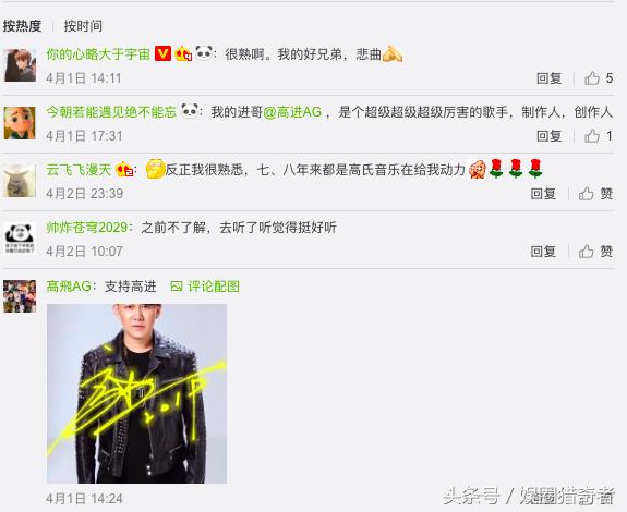 萨顶顶补位我是歌手,萨顶顶补位我是唱作人试唱