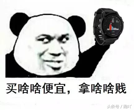 跑者装备都是在什么软件上买的,跑者选择跑步装备