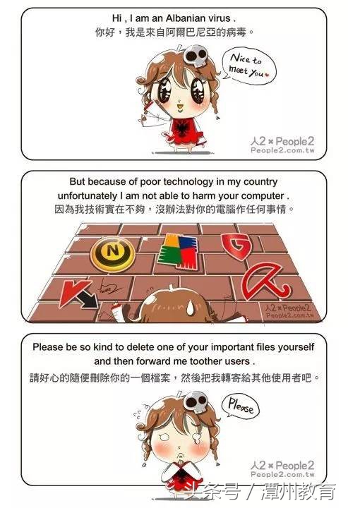 盘点人类历史上最可怕的十大病毒,世界历史上著名的十大病毒