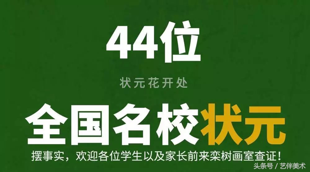 栾树画室口碑怎样,栾树画室地址在哪里