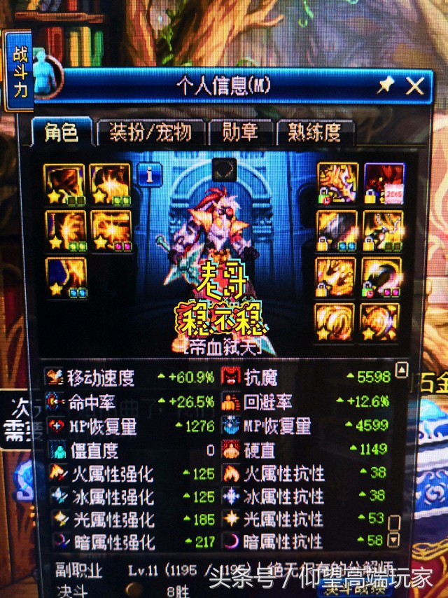 红眼不到4000力打不了漩涡吗,dnf漩涡红眼改版