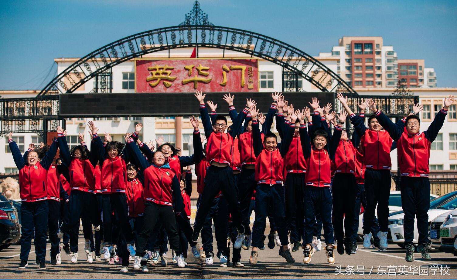 英华实验学校普通高中部,英华学校招生简章在哪看