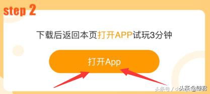 超简单赚钱软件app,如何玩转手机赚钱app