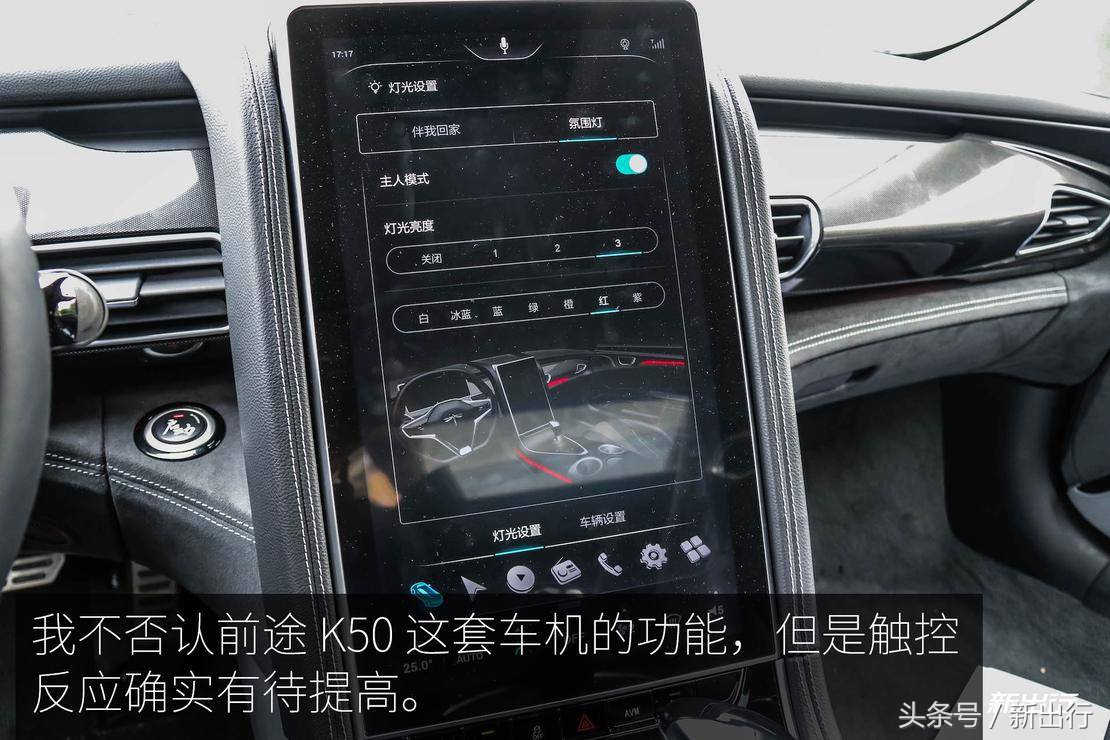 漆黑的魅影前途K50深度测试