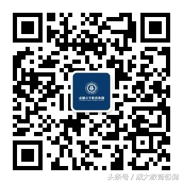 成都成大高考复读好吗,复读一年遇到更优秀的你