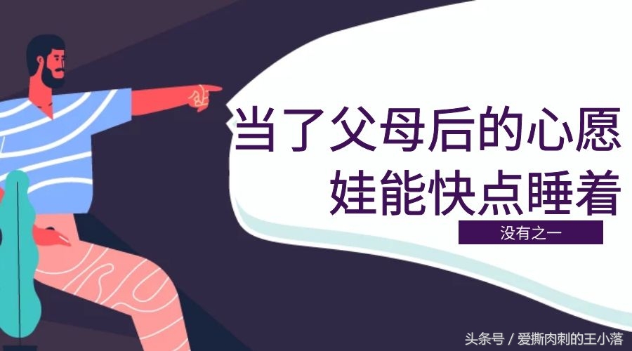 睡前1小时3件事让孩子受益一生,睡前一小时受益一生的习惯