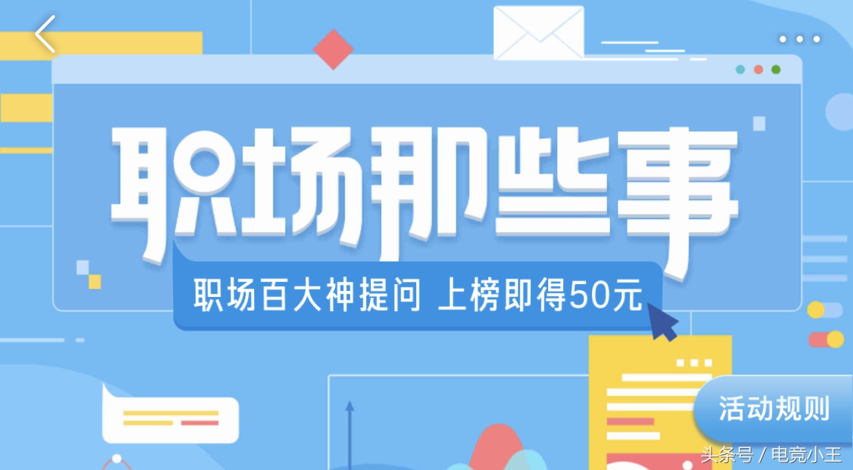 社区运营方案100例,社区运营十大秘诀