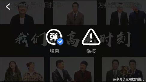 娱乐新体验-移动追剧之优酷移动端评测