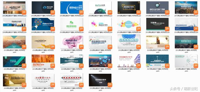 萌新创作培养计划,大学生创新创业项目创意征集