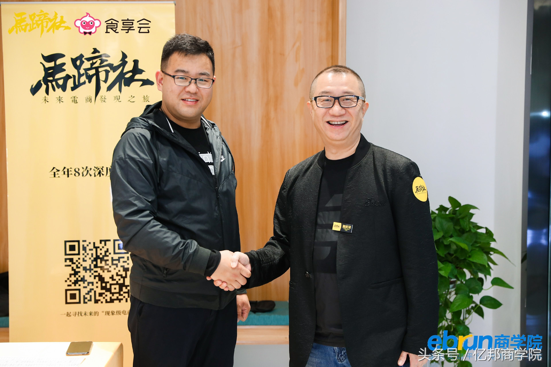 马蹄社2019游学,马蹄社日本游学课