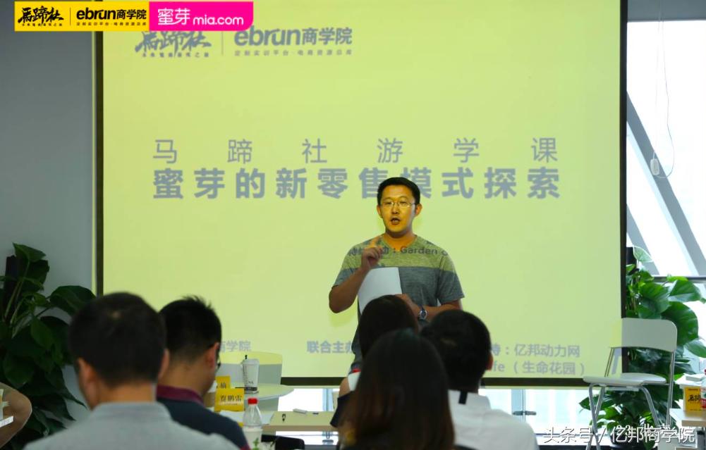 马蹄社2019游学,马蹄社日本游学课