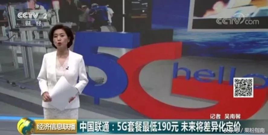 联通5g套餐跟5g包,联通启用5g会按5g收费吗