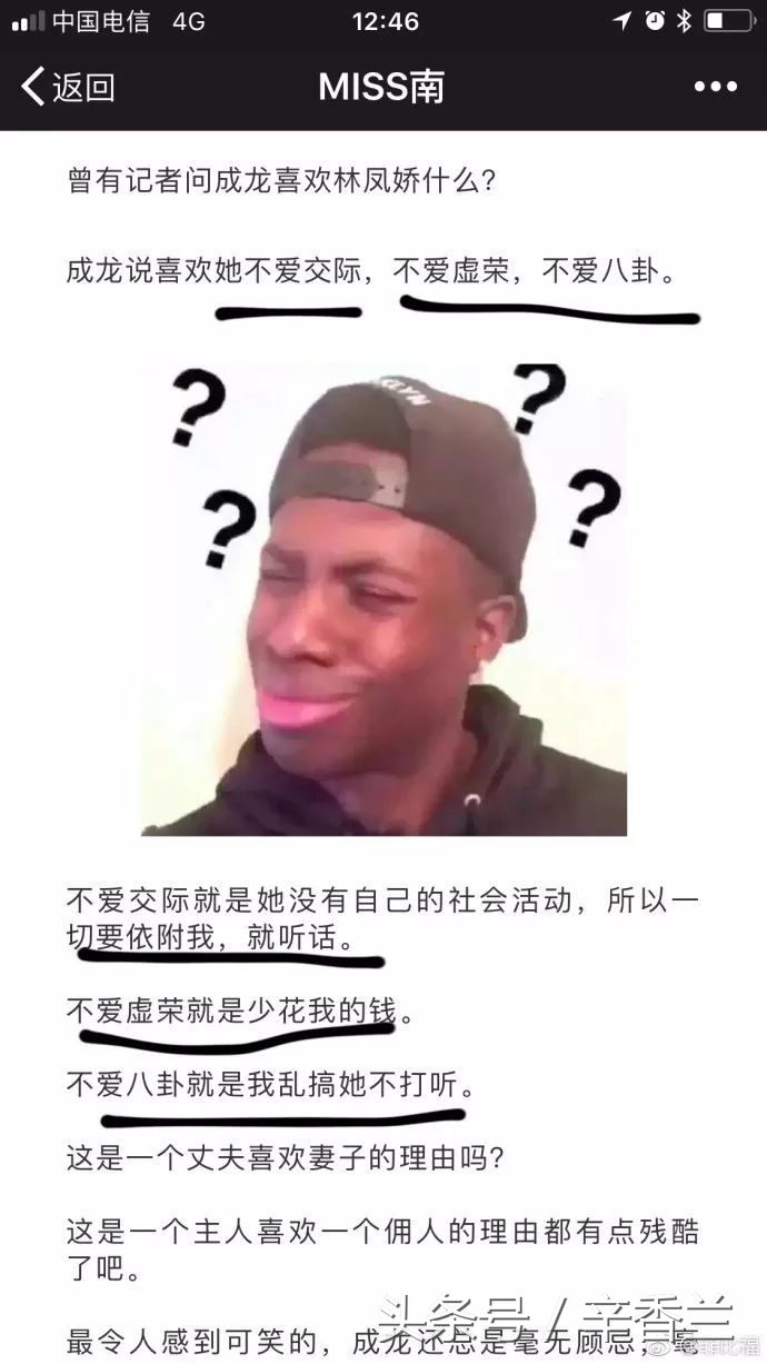 【干货】新世纪黄色领男使用指南