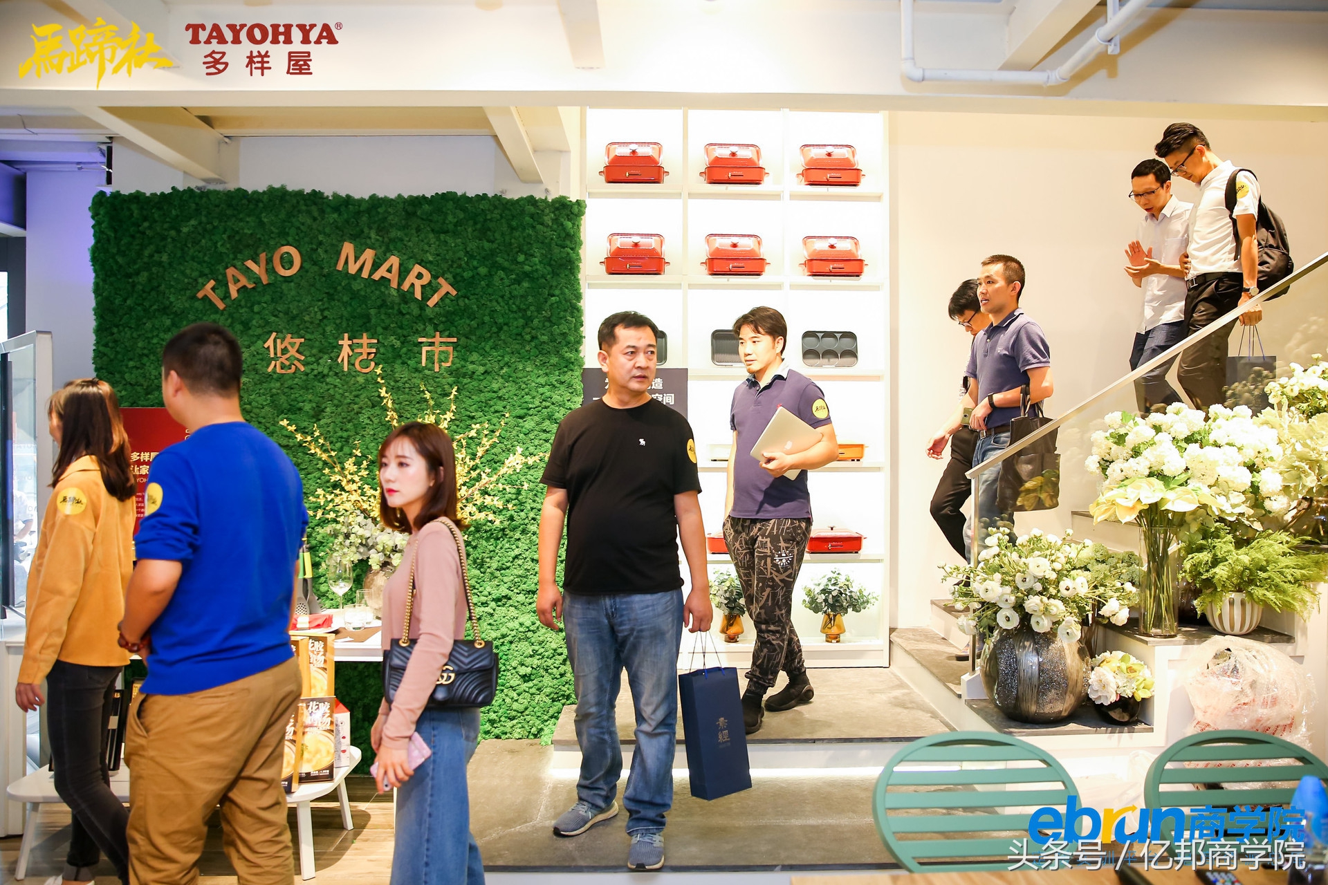 马蹄社2019游学,马蹄社日本游学课