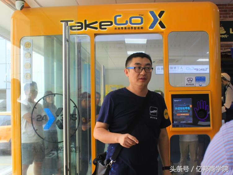 马蹄社2019游学,马蹄社日本游学课