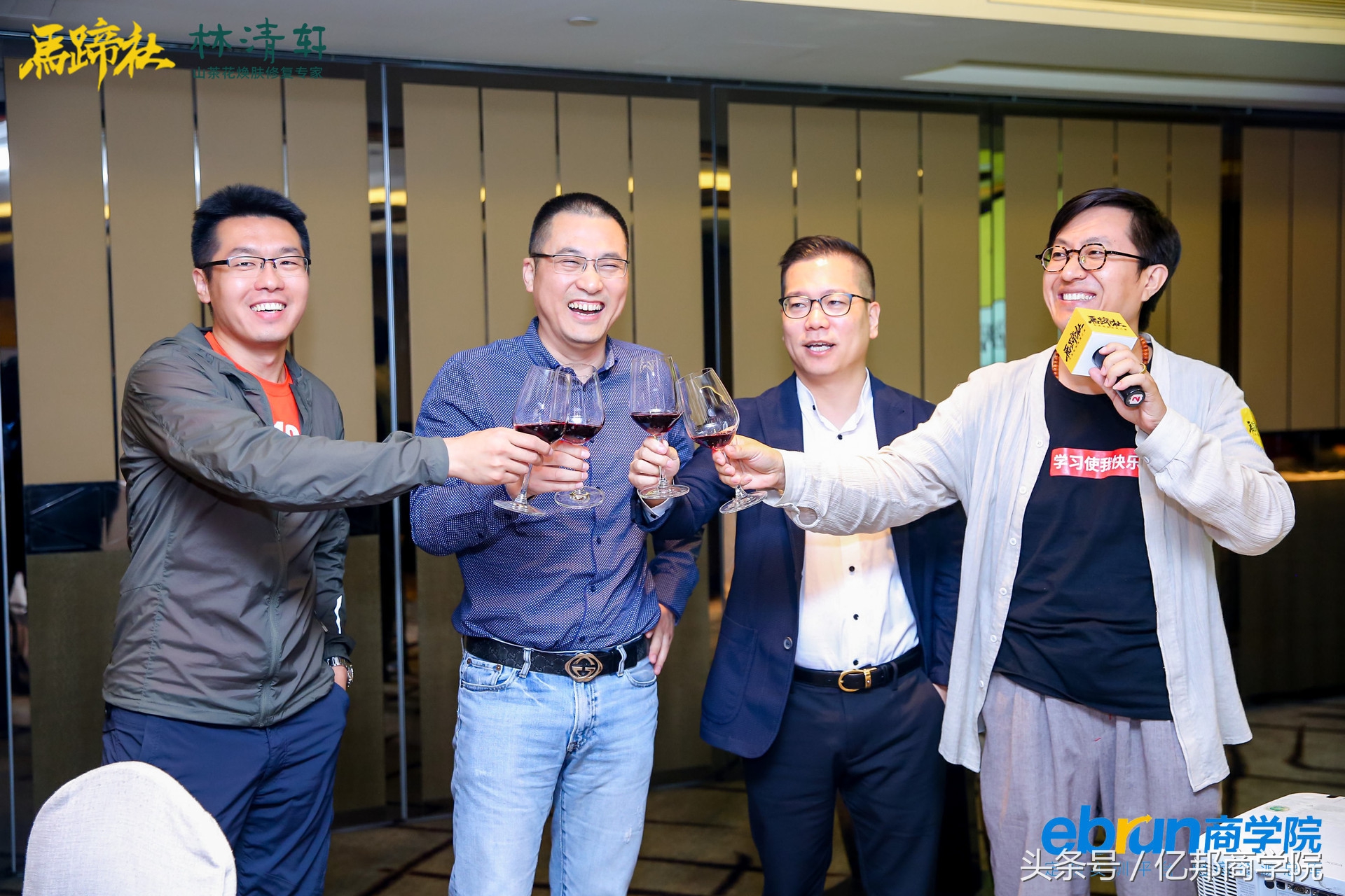 马蹄社2019游学,马蹄社日本游学课