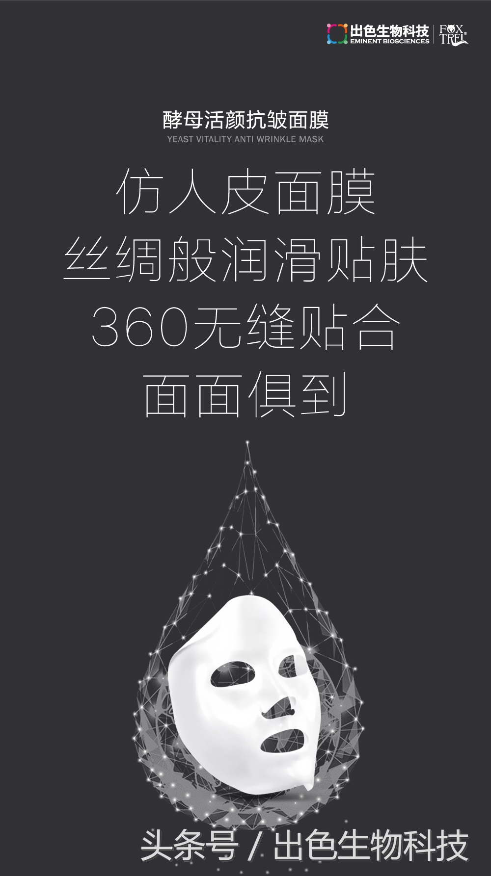 酵母活肤精华是什么牌子,活肤酵母精华