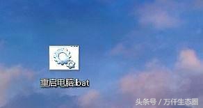 怎么让电脑到时间自动关机重启,怎么设置电脑关机的话立即重启