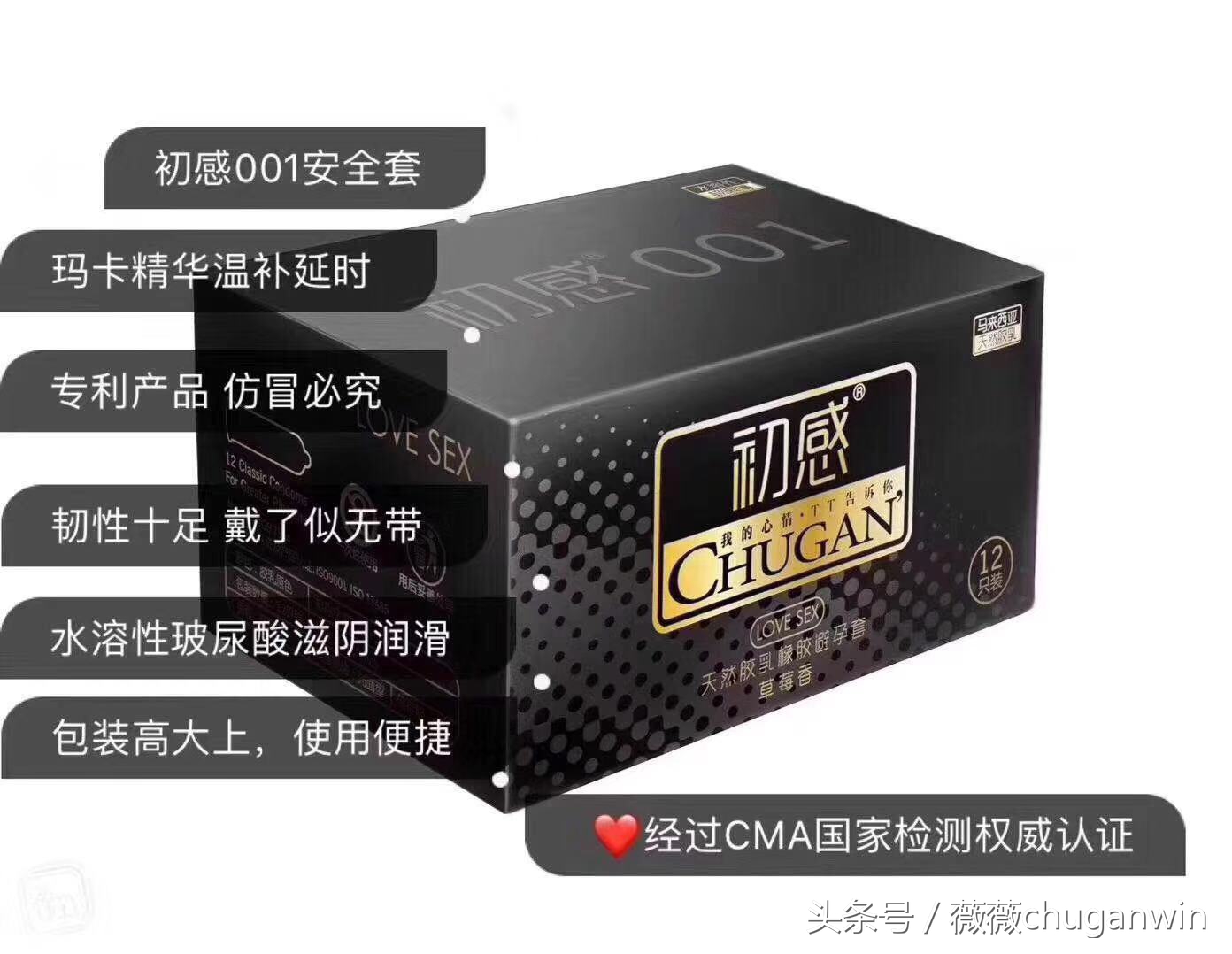 代理初感避孕套找谁做师傅最好?会教精准引流方法吗?